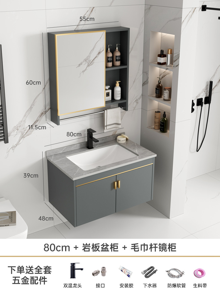 Mueble de baño de aluminio de espacio simple combinación de gabinete de lavabo de baño mesa de lavado de cerámica integrada gabinete de espejo inteligente