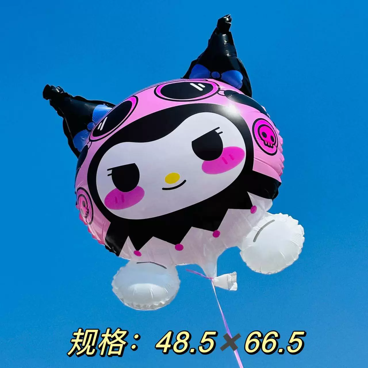 Cartoon travel space balloon