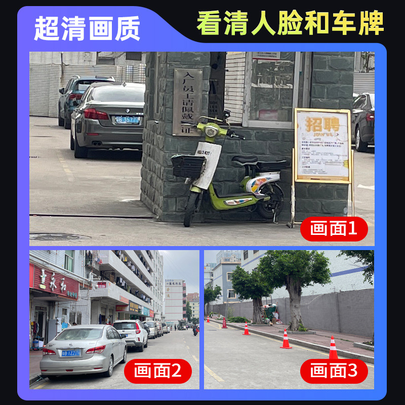 360 grados panorámicos sin ángulo muerto monitor inalámbrico largo ah con teléfono móvil remoto al aire libre HD tres lentes tres imágenes