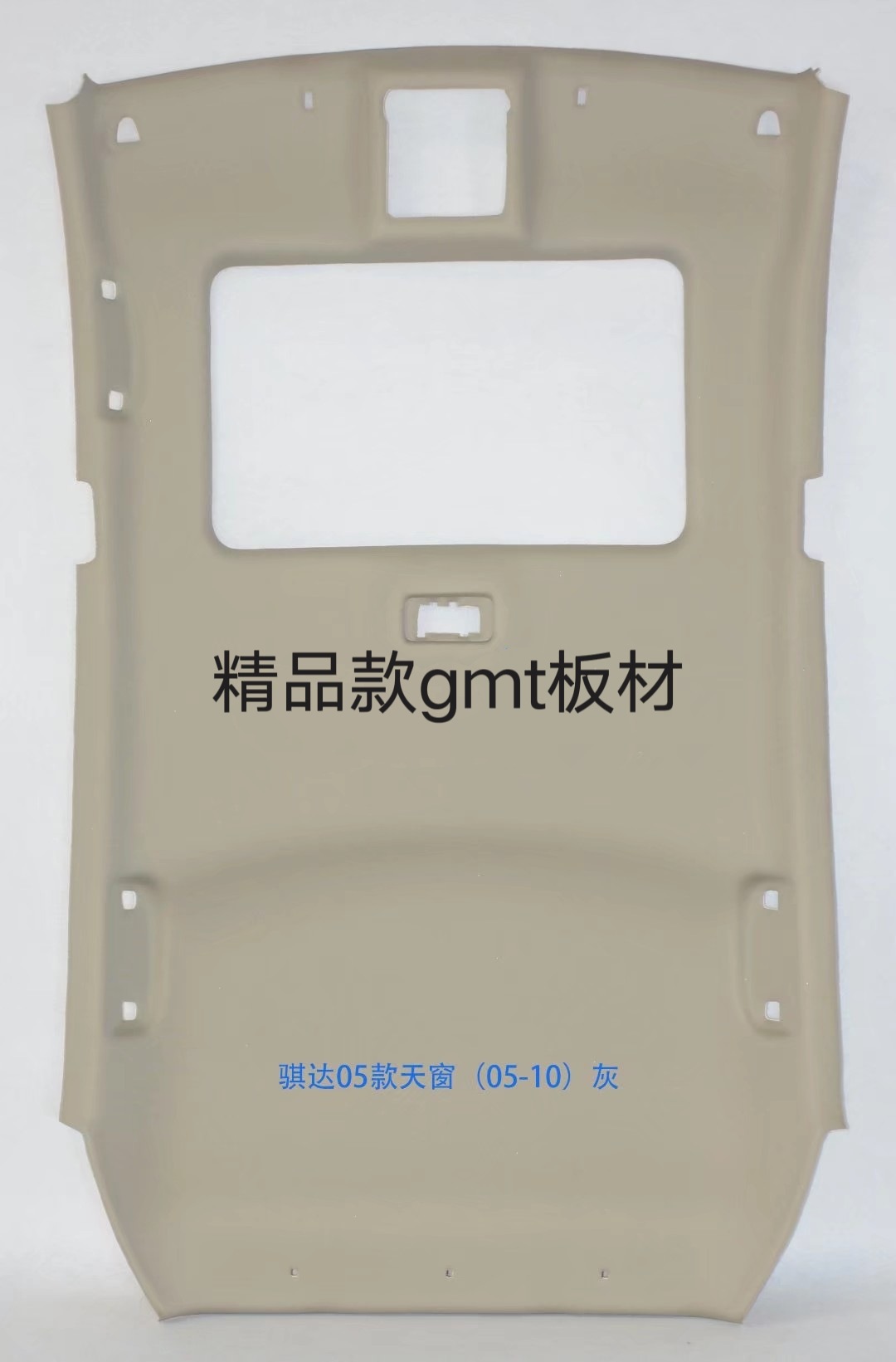 roof lining for: Qijun Car roof lining - tiida-gmt-board-with-sunroof