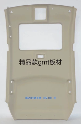 Tiida, Tiida Sunshine, Qashqai, Sylphy, Car roof lining - tiida-gmt-board-with-skylight