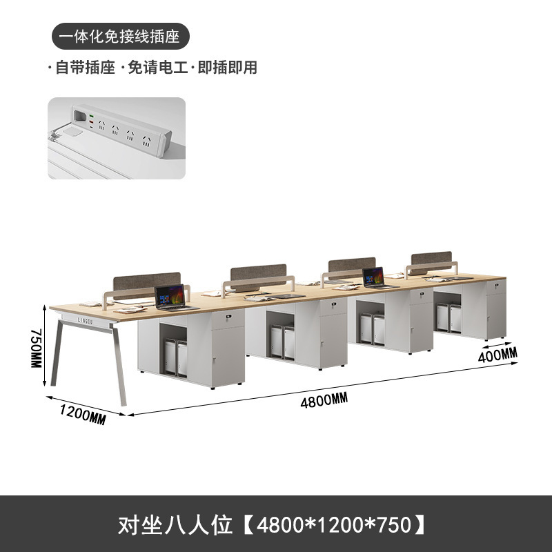 办公桌椅组合简约时尚6人位屏风工位办公桌现代办公室职员办公桌|undefined
