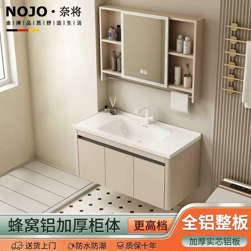 New Bathroom Cabinet Integrated Ceramic Basin Thickened Honeycomb Space Aluminum Washbasin Cabinet Combination Bathroom Washbasin