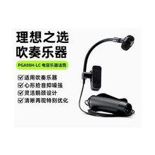 Shure�栖PGA98H��ݘ��������L�~���_��˹���������������ԒͲ