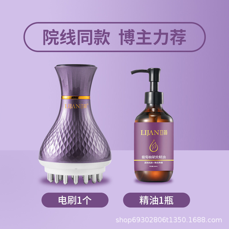 立简30档电动经络刷疏通按摩仪器刷肚子刷腿防水升级小红书抖音|undefined