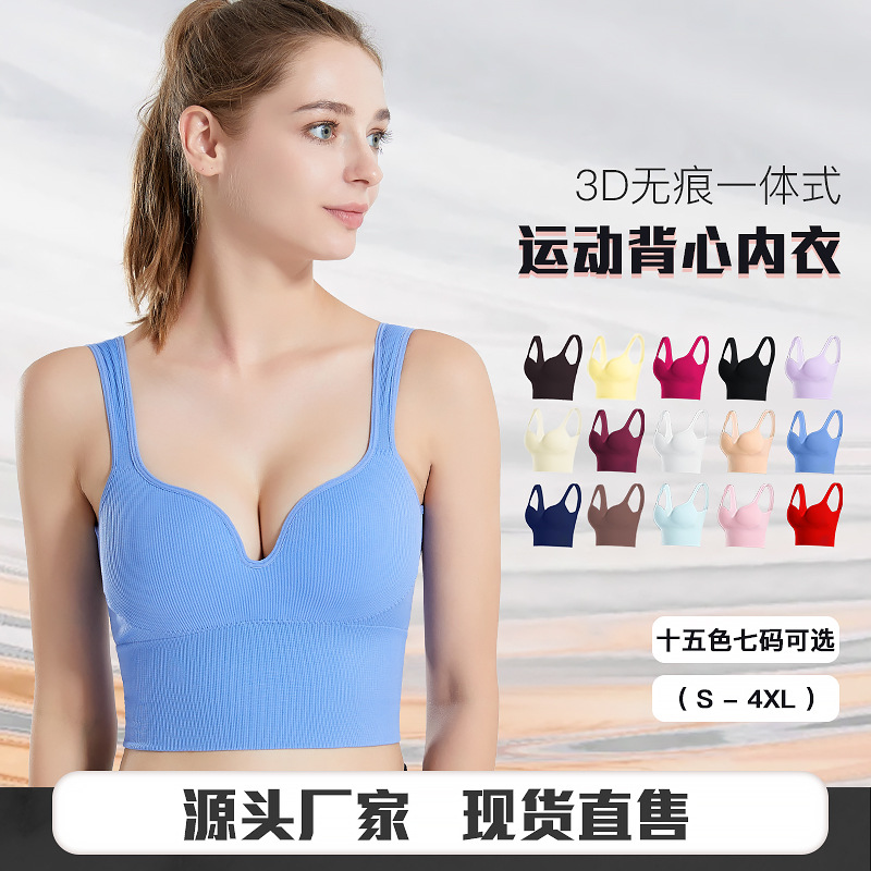 Sports bra