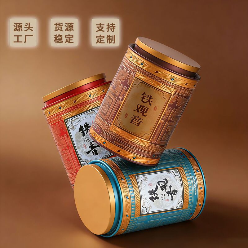 Customized Souvenirs Anxi Tieguanyin Canned Authentic Oolong Tea with Strong Fragrance and Aroma, Ration Tea 2025 Tea Gift Wholesale Customized Souvenirs Anxi Tieguanyin Canned Authentic Oolong Tea with Strong Fragrance and Aroma, Ration Tea 2025 Tea Gift Wholesale