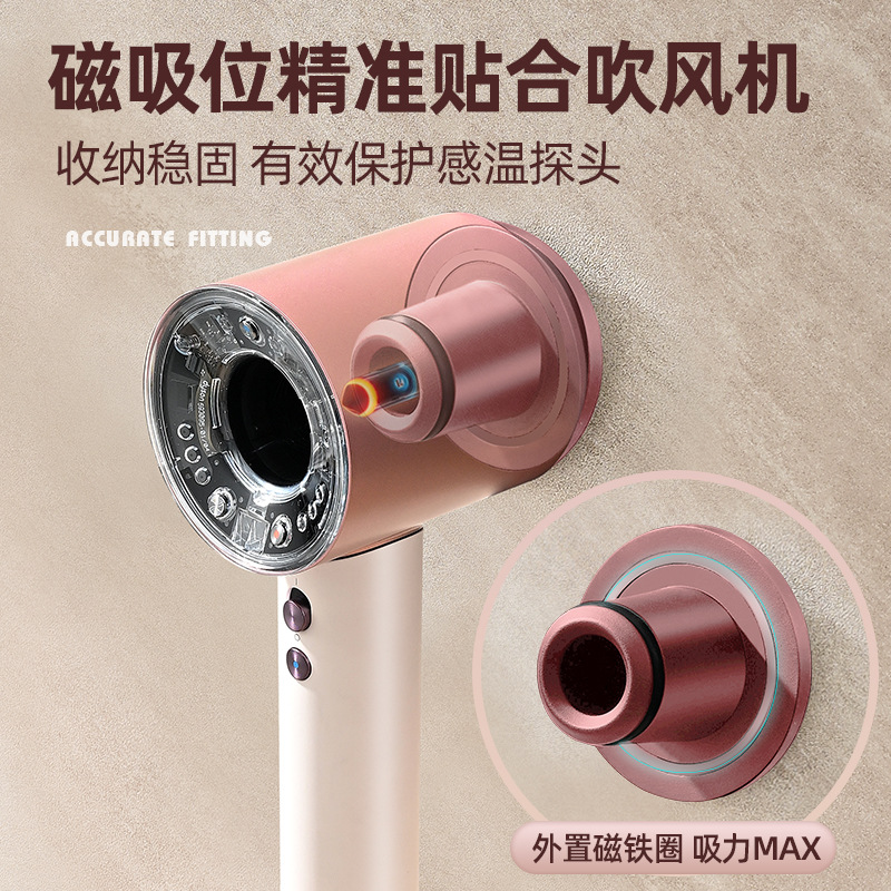 穴を開けないダイソンのドライヤーの棚の壁掛けdysonの風の筒の棚のHD16の口の棚の磁気は部品を吸います