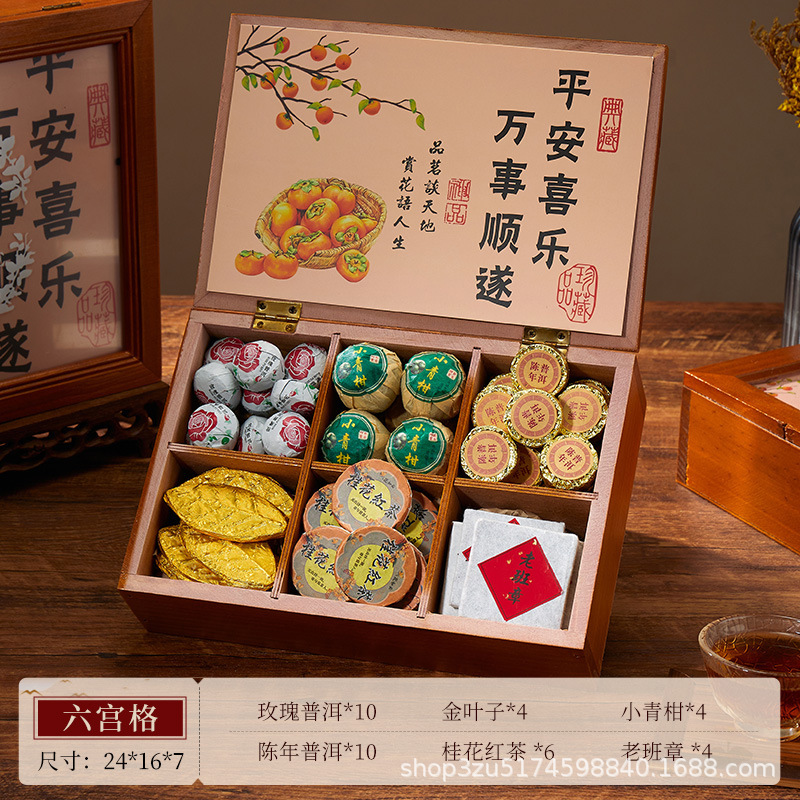 养生花茶茶叶礼盒教师节礼物2025新款送男女老师实用谢师伴手礼品|undefined
