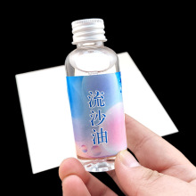 化妆级流沙油 手机壳流沙棒注油注水填充油 水晶滴胶UV胶手工材料