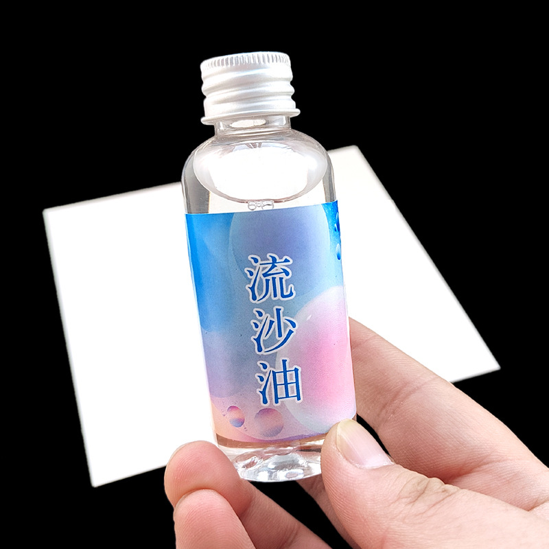 化妆级流沙油 手机壳流沙棒注油注水填充油 水晶滴胶UV胶手工材料