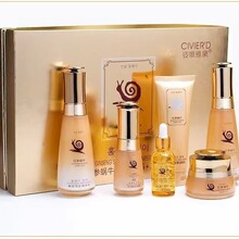 红参蜗牛补水护肤品套装提亮肤色美容院化妆品保湿学生男女正品