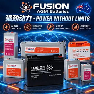 澳洲FUSION蓄电池CB12V7.5AH AGM铅酸蓄电池 长寿命 消防船舶电源