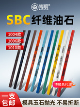 SBCwSʯմwSʯģߒʯl1004/1006/D3wSl