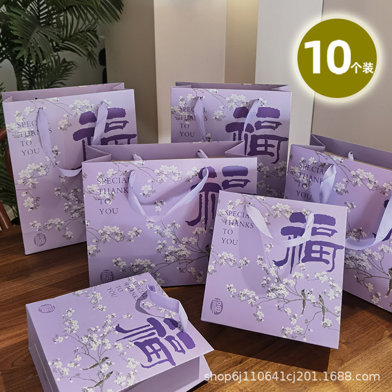 Advanced Purple Flower and Bird Gift Bag National Fashion Thickened Handbag Clothing Store Packaging Bag Gift Bag Paper Bag