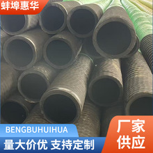 水泥罐车打灰管耐磨橡胶管干混砂浆卸料管耐温粉煤灰卸灰管黑胶管