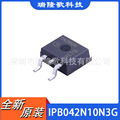 IPB042N10N3G 042N10N N-Channel MOSFET TO-263-3 MOS场效应管