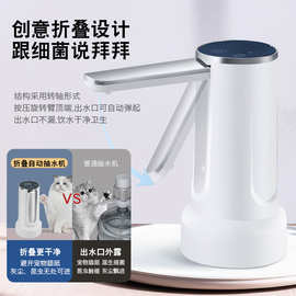 家用桶装水智能感应电动抽水器充电过滤式上水数显折叠抽水机健康