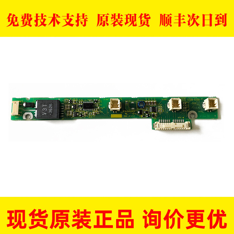 A20B-8200-0660 0662 0663 0665 0669 发那科高压条 原装全新现货