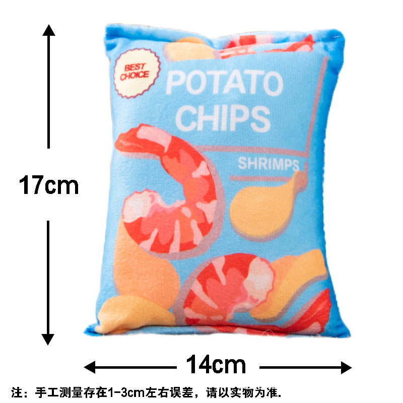 링페이토칩 블루