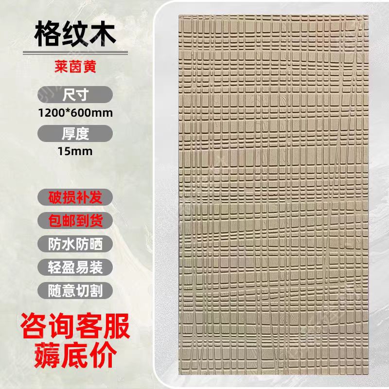 PU piedra anticorrosión imitación madera podrida tablero decorativo villa pared exterior madera a cuadros pared de fondo interior y exterior retro anillo anual cultura de piedra