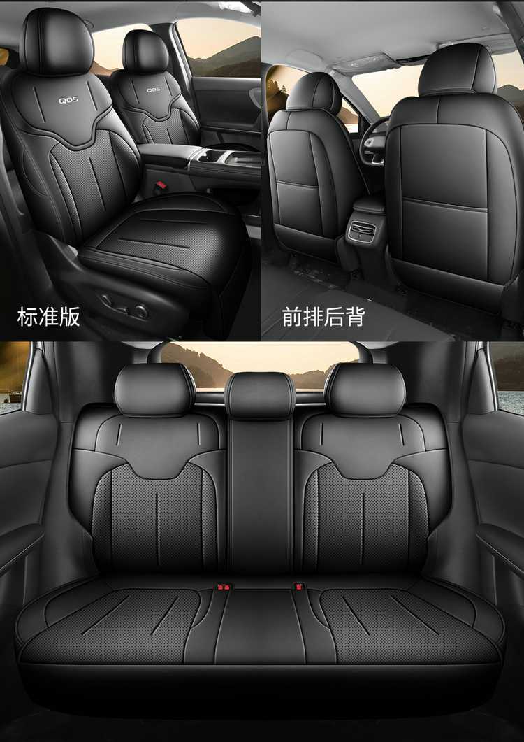 25-26 models of Changan Qiyuan Q05 special car seat cushion AiR/MAX/PROUltra full-coverage four-season seat cover