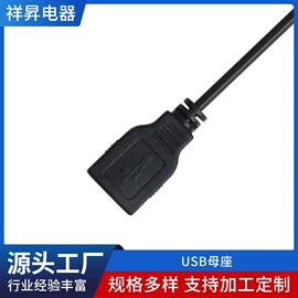 连接器;其他电缆;车用点烟器