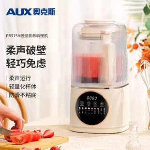 �W��˹�๦��1.5L����ե֭�Cȫ�Ԅ���V�o��С���oʳ���{�ƱڙC