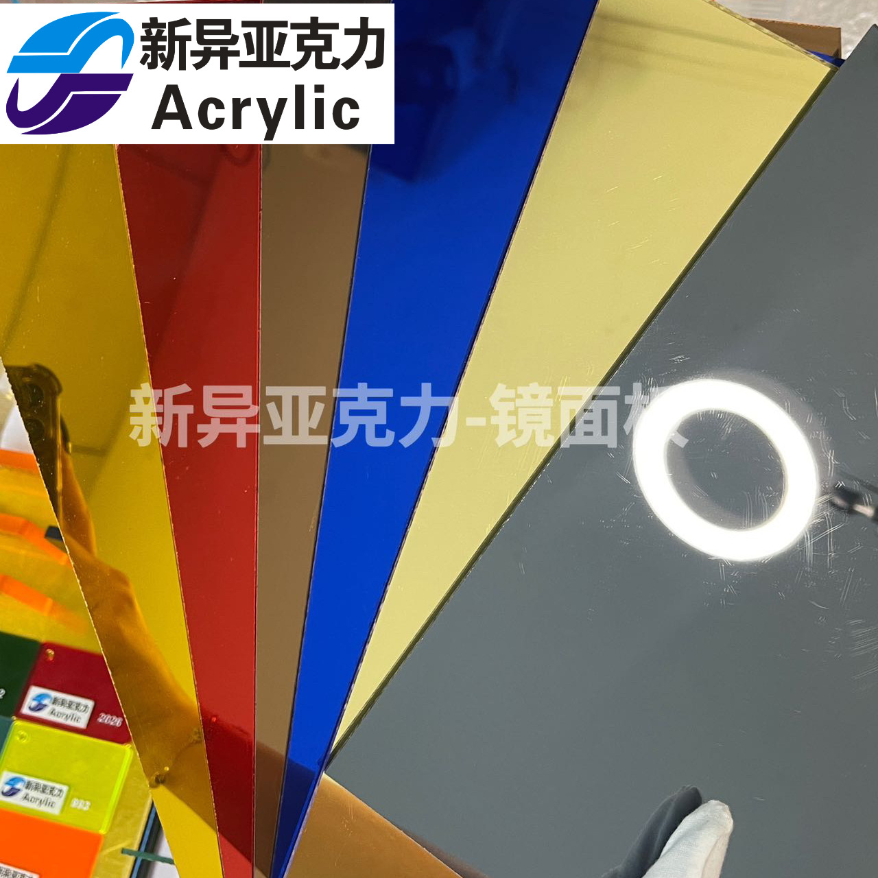 厂家供应亚克力镜片单双面镜电镀亚克力镜面板PS镜片PC镜片塑料镜