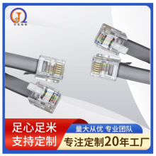 ���ڏS�ҹ���20251��о rj12 ��ƽ�Ԓ��26AWG 6P6C���~�B�Ӿ�