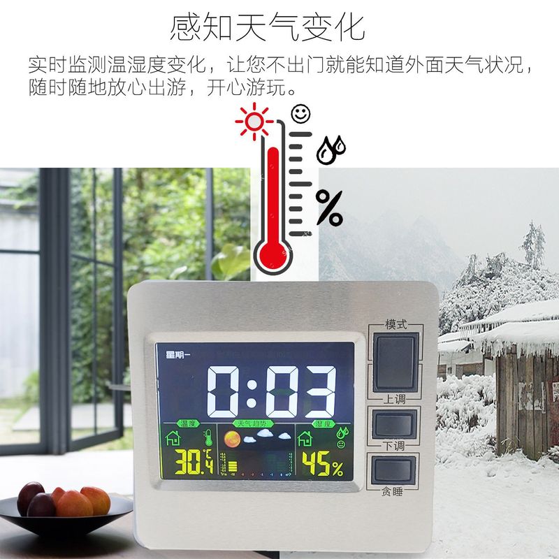 淘宝は多くの人気カラースクリーン気象時計の創造的な天気予報鐘知能誘導音響制御電子目覚まし時計を集めている|undefined