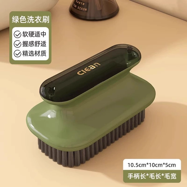 【Green】 Shoes brush+laundry brush
