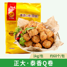 ����̩��q��1kgԭζ����ζ��Ƥ����c����u����ⶹ�������ը