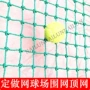 隔离定做尼龙pe防护网