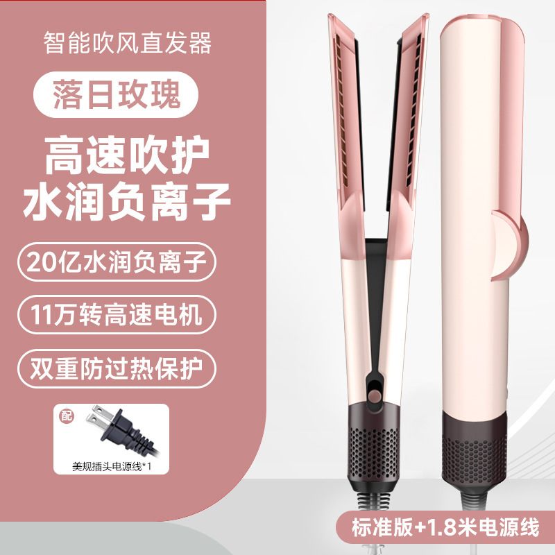 新款负离子卷发棒电吹风夹板直发梳干湿两用多功能直发器厂家批发|undefined