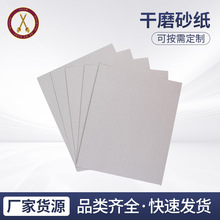 ��ţ��ĥɰ��ľ�������ĥ����F؛���l���a1000#ɰ��