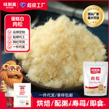 ζ˹�����⌣�����ɰ�ɫ200g ��ͯԭζ����ɼ�ͥ�決�������l