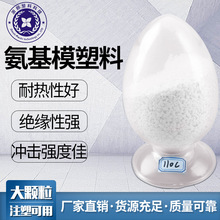 ��ȩ��֬��ĩ ���ط� ����̖��ɫע������ ��ȩģ����