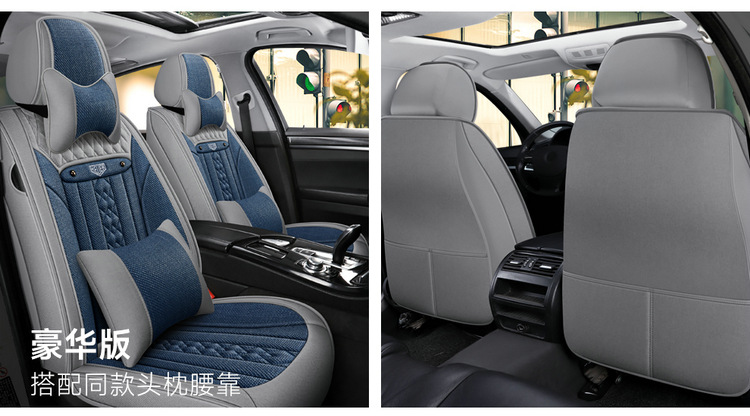 2025 Linen Car Cushion Four Seasons Universal Comfortable Breathable Fully Enclosed Fabric Seat Cover New Five-Seat Special