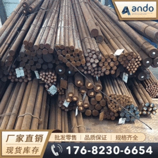 德标21NiCrMo2圆钢 圆棒 小圆棒 合金结构钢 表面硬化钢 渗碳钢