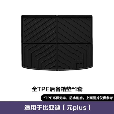 Trunk Mat Song, Dolphin, Sea Lion, Seal - 24-25-byd-yuan-up-trunk-mat-automotive-grade-tpe-trunk-mat