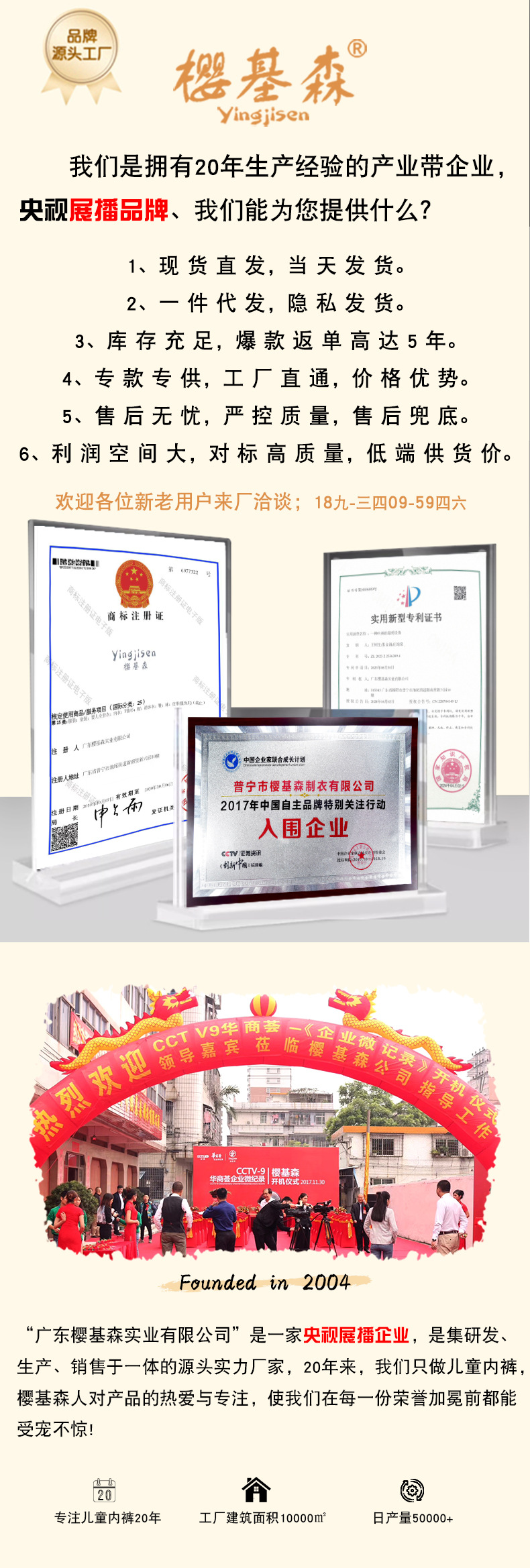 详情页首张1-1.jpg
