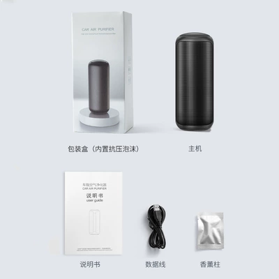 Hava təmizləyiciləri – for Car Air Purifier, Suitable