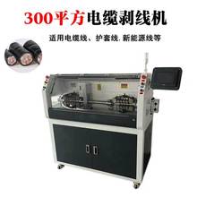 300ƽ����X�����C����Դ������|���Ͳþ���Ƥ�Cȫ�ԄӲþ��C