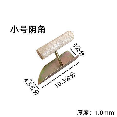 구형 소재: 내부 코너 [1줌]