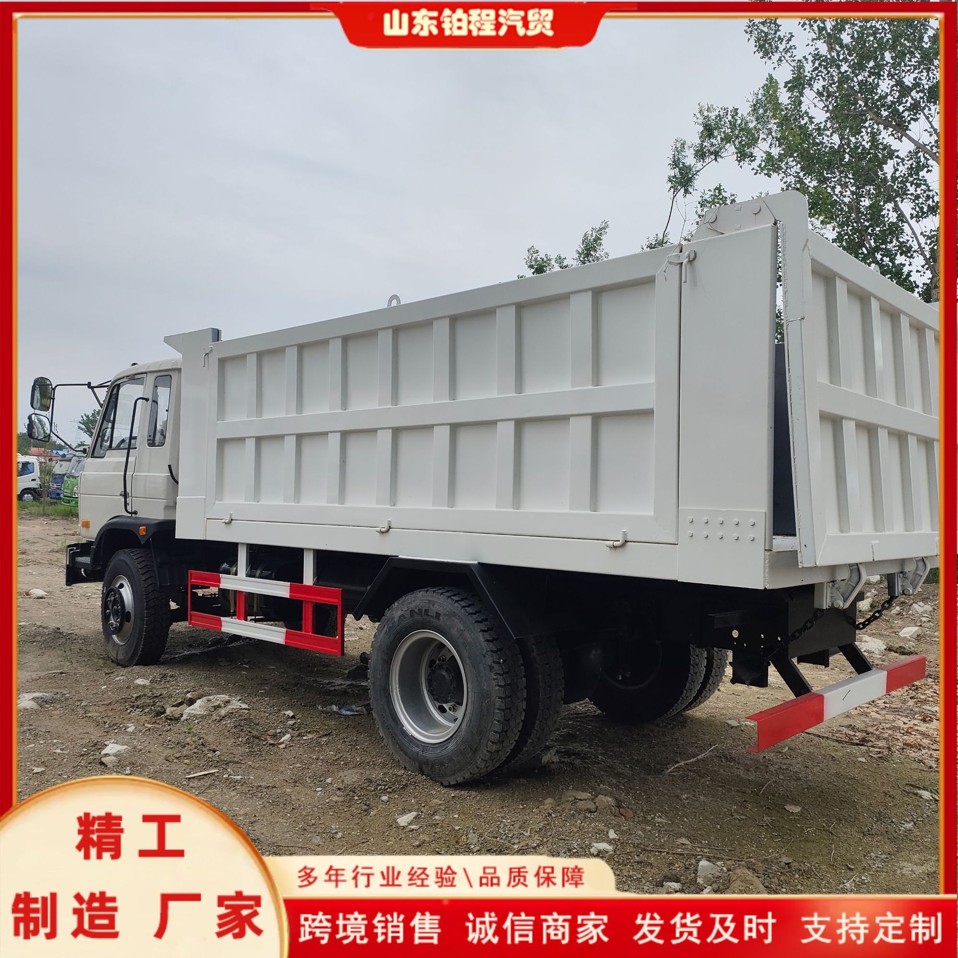 Manufacturer cross-border exports China Heavy Duty Truck Howo brand new 371 dump truck with mining cargo box, front four and rear eight self-unloading trucks
