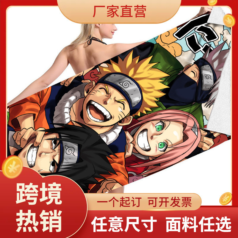 Naruto Series Beach Towel Microfiber Double-sided Fleece Beach Towel Swimming Bath Towel Varied Square Towel Beach Towel Naruto Series Beach Towel Microfiber Double-sided Fleece Beach Towel Swimming Bath Towel Varied Square Towel Beach Towel