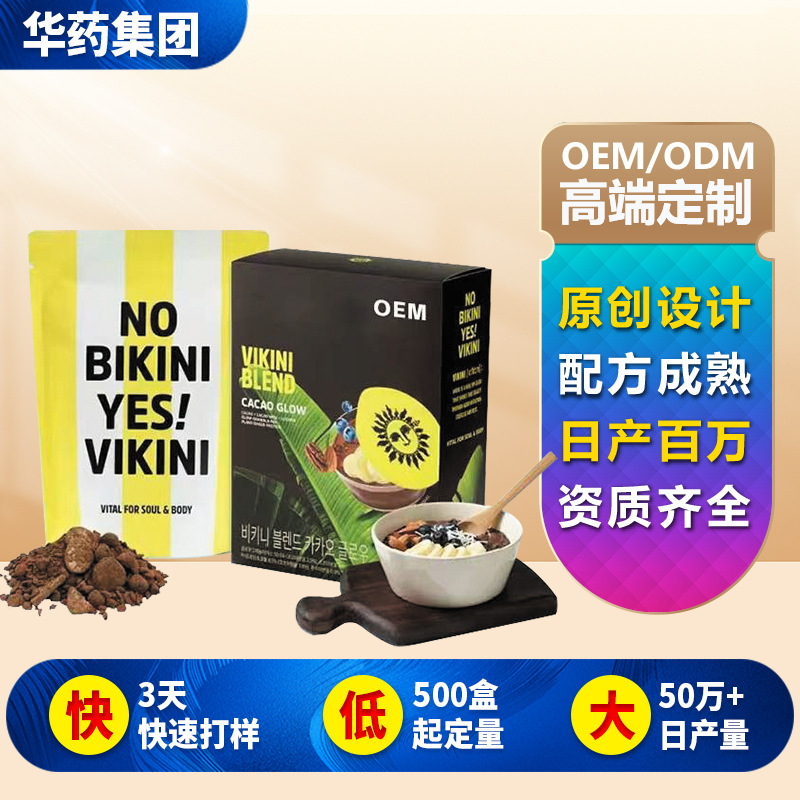 Korean Mediterranean Meal Replacement Powder Whey Protein Powder Source Factory Processing Oem Customized Ph Meal Replacement Milkshake