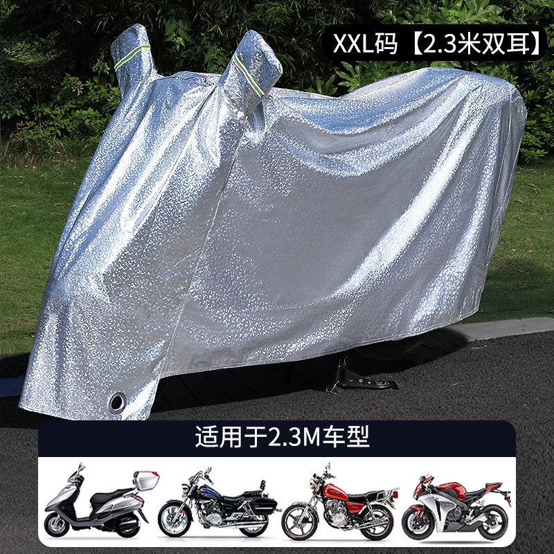 電気自動車の防雨カバーのオートバイの車の服は全部カバーして雨を遮ります。|undefined
