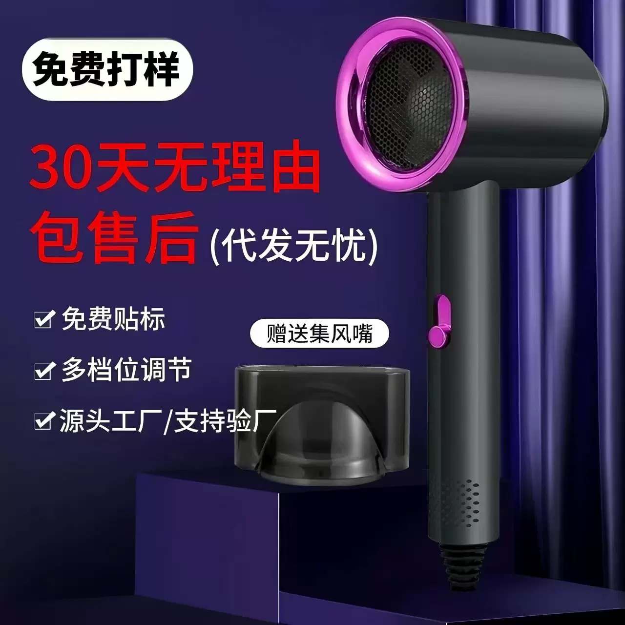 工厂代发包售后学生吹风机发廊大功率蓝光电吹风宿舍专用电吹风筒